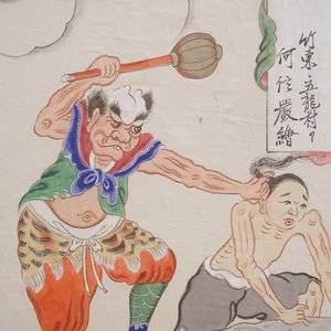 A pair of large Chinese paintings, 19th C. — 照片 5