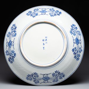 A pair of massive Japanese blue and white dishes, Meiji, 19th C. — 照片 3