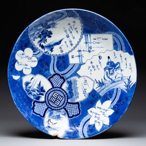A pair of massive Japanese blue and white dishes, Meiji, 19th C. — 照片 4
