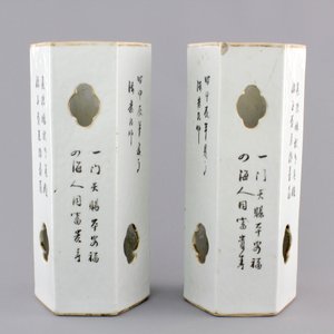A pair of open-worked hexagonal Chinese Qianjian style hat stands, 19/20th C. — photo 4