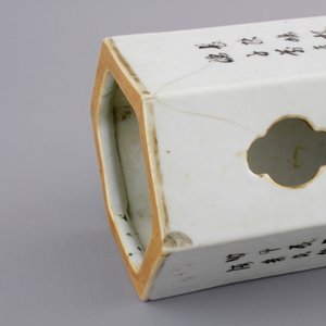 A pair of open-worked hexagonal Chinese Qianjian style hat stands, 19/20th C. — photo 9
