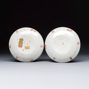 A pair of doré Kakiemon-style Dutch Delft plates with a parrot and tiger — photo 2