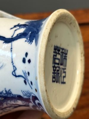 A pair of rare Chinese blue and white 'fisherman, woodcutter, farmer and scholar 漁樵耕讀圖' offering tazzas, Zhu Jiang Ruo Ji 珠江若記 mark, 19th C. — photo 13
