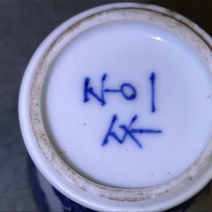 A pair of rare Chinese blue and white miniature vases with pseudo-Delft mark, Kangxi — photo 17