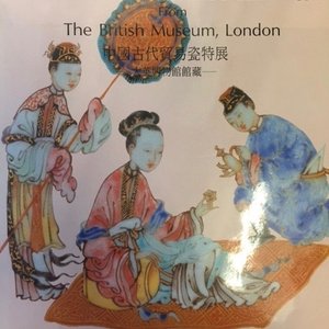 A pair of rare Chinese export porcelain urns and covers, Qianlong — 照片 9