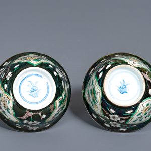 A pair of rare Chinese famille noire cups and saucers, Kangxi — 照片 9