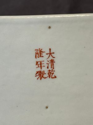 A pair of rectangular Chinese famille rose jardinieres with floral design, Republic — photo 8