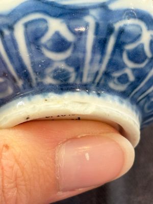 A pair of reticulated Chinese blue and white 'Hatcher Cargo' shipwreck bowls, Transitional period — photo 15