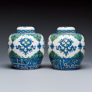 A pair of Samson Iznik-style covered vases with wooden stands — photo 3