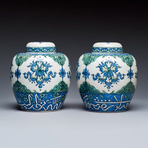 A pair of Samson Iznik-style covered vases with wooden stands — photo 4