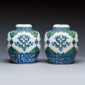 A pair of Samson Iznik-style covered vases with wooden stands — photo 5