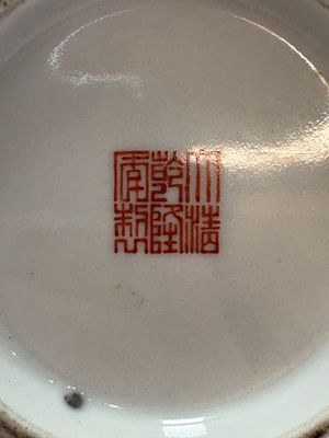 A pair of small Chinese grisaille 'hu' vases with winter landscapes, Qianlong and Tangying marks, Republic — photo 21