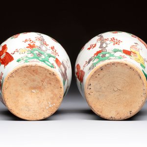 A pair of small Chinese wucai jars with sages in a landscape, Transitional period — photo 6