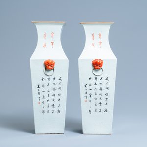 A pair of square Chinese famille rose vases, 19/20th C. — photo 4