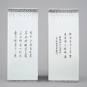 A pair of square Chinese famille rose vases with flowers, 20th C. — foto 4