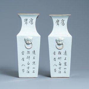 A pair of square Chinese qianjiang cai vases, 19/20th C. — 照片 3
