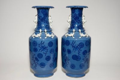 A pair of tall Chinese lavender blue ground vases with auspicious symbols, 19th C.