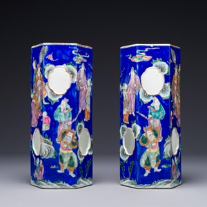 A pair of unusual Chinese blue-ground famille rose 'Eight Immortals' hat stands, Tongzhi mark and of the period. — photo 6