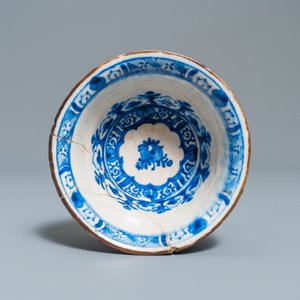 A Persian blue and white vase, a bowl and a dish, Syria and/or Iran, 18/19th C. — 照片 12