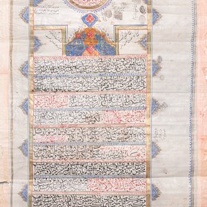 A Persian marriage contract in Nastaliq script, Qajar, Iran, dated 1879 — 照片 1