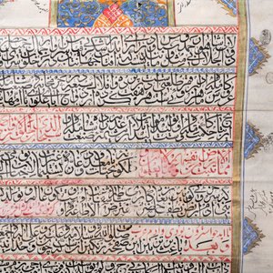 A Persian marriage contract in Nastaliq script, Qajar, Iran, dated 1879 — 照片 5
