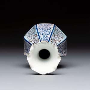 A Persian minakari enamelled copper vase, 20th C. — 照片 6