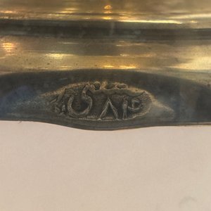A Persian or Iranian silver vase with twisted floral design — 照片 7