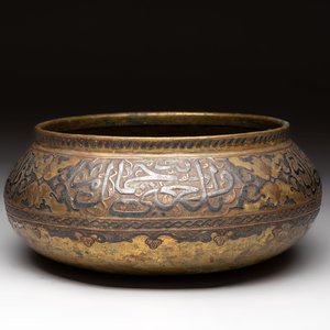 A Persian silver- and copper-inlaid 'calligraphic' brass bowl, 18th C. — 照片 1