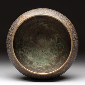 A Persian silver- and copper-inlaid 'calligraphic' brass bowl, 18th C. — 照片 6