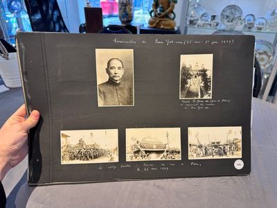 A photo album of the funeral of Sun Yat-sen 孫中山, dated May 26 - June 1, 1929 — photo 1