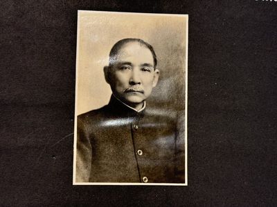 A photo album of the funeral of Sun Yat-sen 孫中山, dated May 26 - June 1, 1929 — photo 7