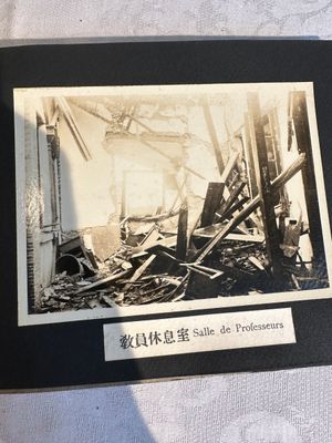 A photo album 'Ruin of the Shanghai National Labor University', dated February 1932 — foto 11