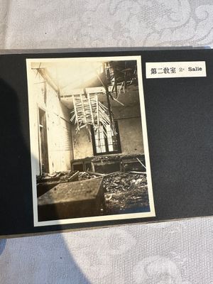 A photo album 'Ruin of the Shanghai National Labor University', dated February 1932 — foto 13