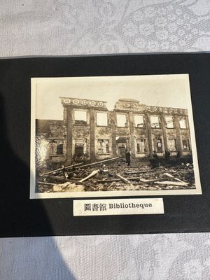 A photo album 'Ruin of the Shanghai National Labor University', dated February 1932 — foto 4
