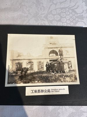 A photo album 'Ruin of the Shanghai National Labor University', dated February 1932 — foto 5