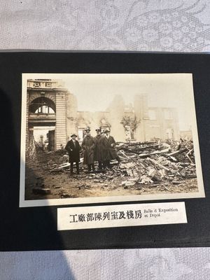 A photo album 'Ruin of the Shanghai National Labor University', dated February 1932 — foto 6