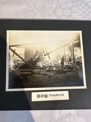 A photo album 'Ruin of the Shanghai National Labor University', dated February 1932 — foto 7
