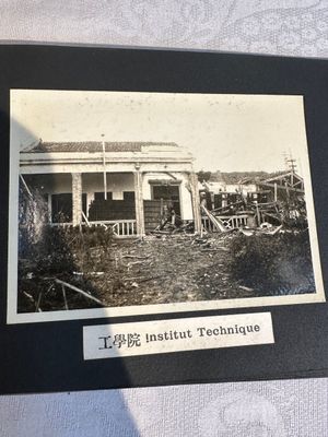 A photo album 'Ruin of the Shanghai National Labor University', dated February 1932 — foto 8