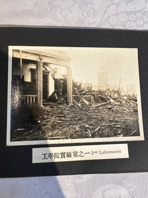 A photo album 'Ruin of the Shanghai National Labor University', dated February 1932 — foto 9