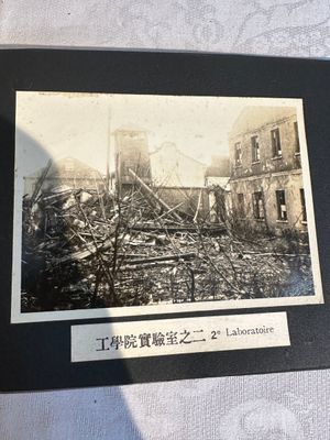 A photo album 'Ruin of the Shanghai National Labor University', dated February 1932 — foto 10