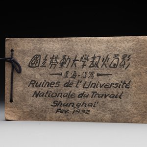 A photo album 'Ruin of the Shanghai National Labor University', dated February 1932 — foto 1