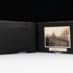 A photo album 'Ruin of the Shanghai National Labor University', dated February 1932 — foto 9