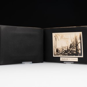 A photo album 'Ruin of the Shanghai National Labor University', dated February 1932 — foto 10