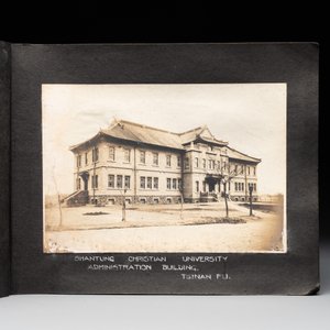 A photo album with the architectural inventory of the German enclave in Jinan (Tsinan Fou - Kai Fengou), 20th C. — foto 2