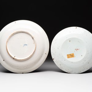 A polychrome Dutch Delft 'lightning' dish and plate, early 18th C. — photo 2