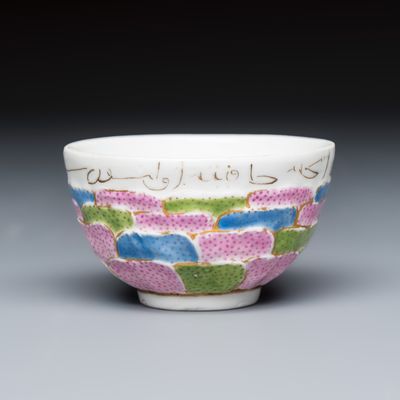 A polychrome gilt-inscribed Meissen tea bowl for the Islamic market, Germany, 18th C.