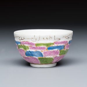 A polychrome gilt-inscribed Meissen tea bowl for the Islamic market — photo 1