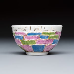 A polychrome gilt-inscribed Meissen tea bowl for the Islamic market — photo 3