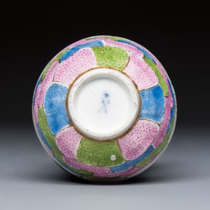 A polychrome gilt-inscribed Meissen tea bowl for the Islamic market — photo 7