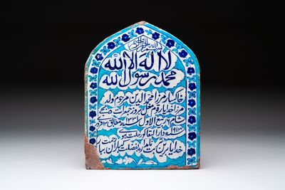 A polychrome glazed pottery inscribed tomb stone, India, dated 1913